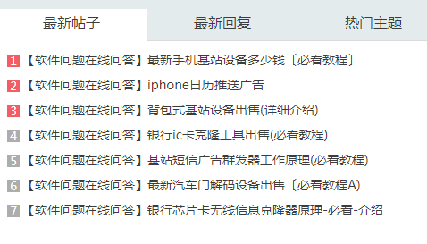 2345截图20191126191625.png