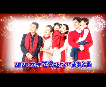 会2019-幸福中国糖(卡拉ok)