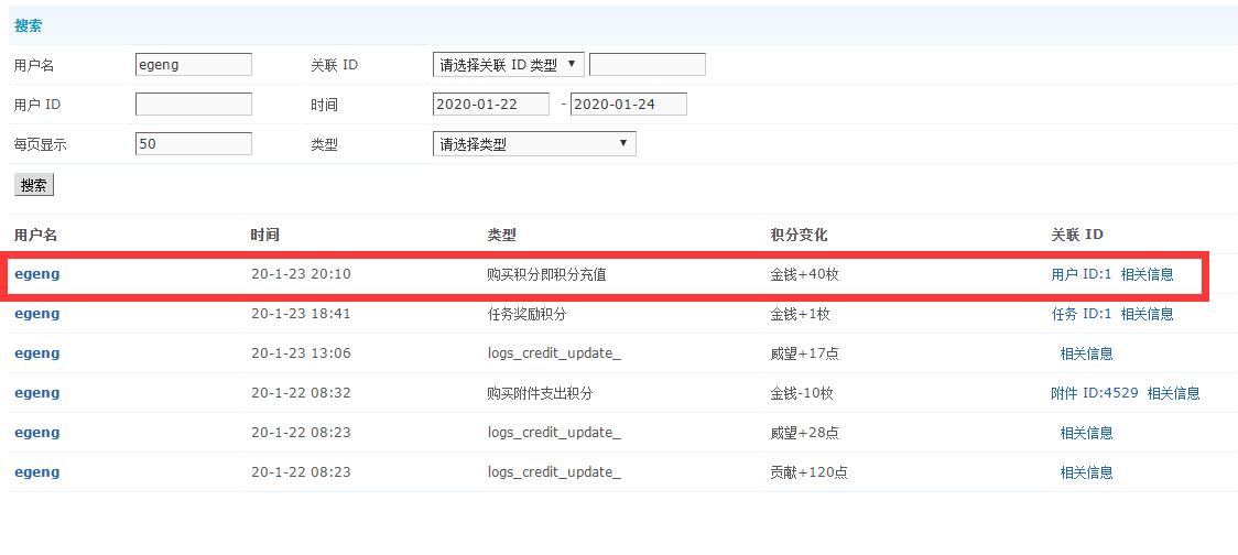 QQ截图20200123235009.jpg