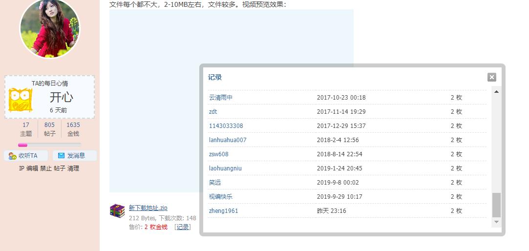 QQ截图20200127174729.jpg