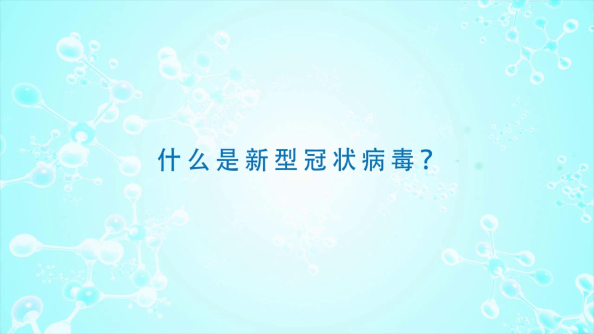 抗疫武汉加油图文宣传AE模板[00-00-02][20200216-175912212].jpg