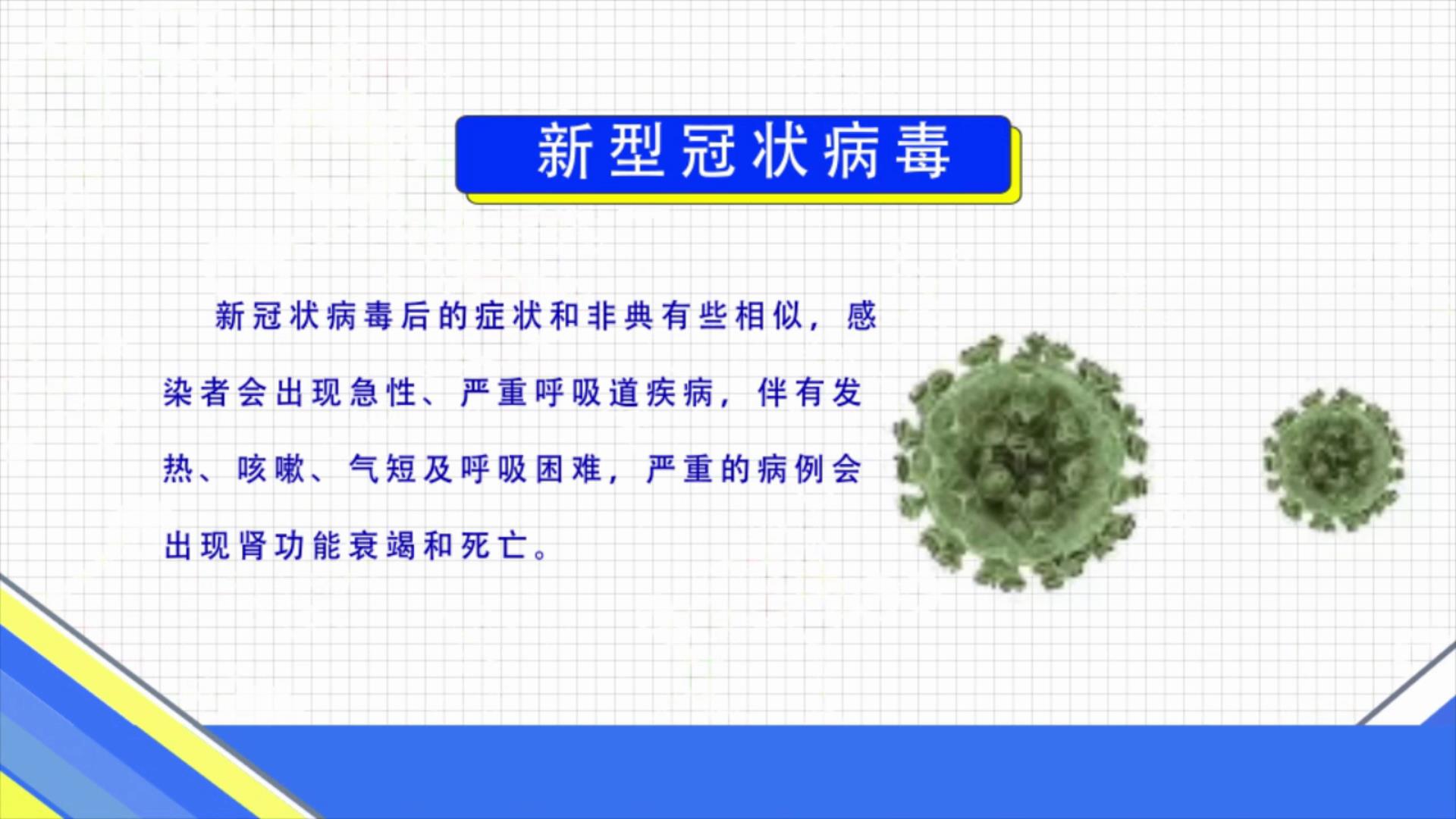 抗疫武汉加油图文宣传AE模板[00-00-09][20200216-175919641].jpg