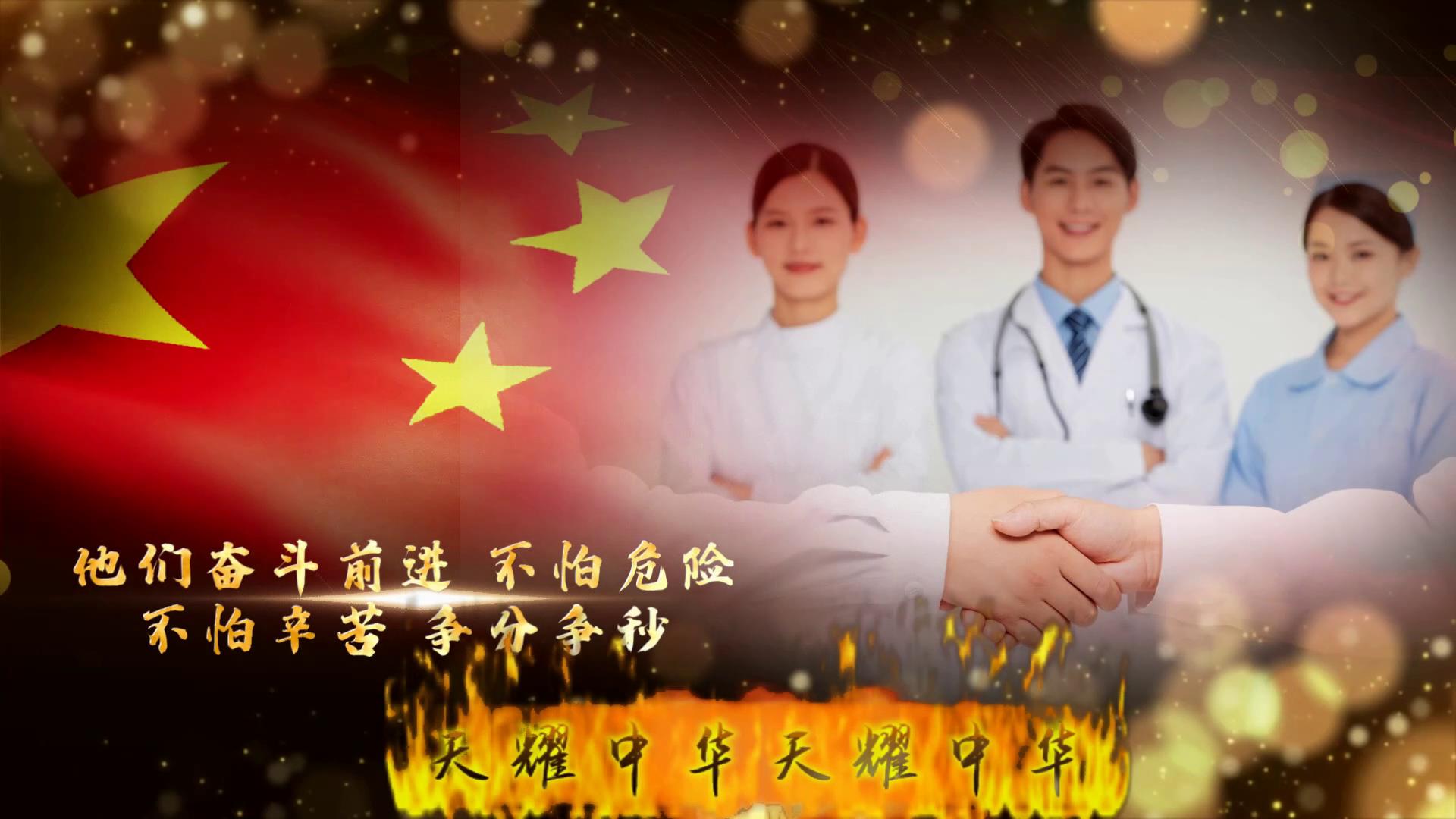 抗肺炎宣传中国.武汉[00-00-13][20200216-193857962].jpg