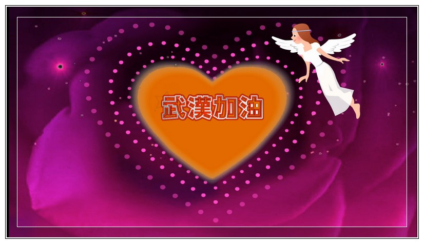 向战斗在抗疫一线的医务工作者致敬