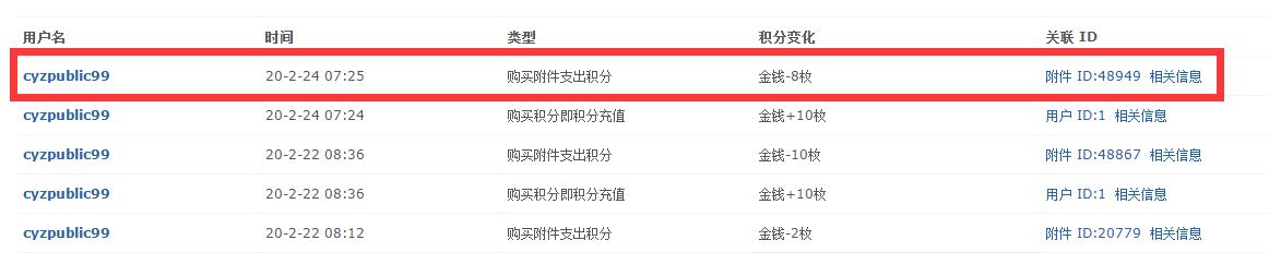 QQ截图20200224154530.jpg