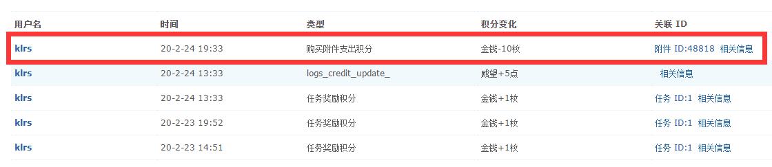 QQ截图20200224212757.jpg