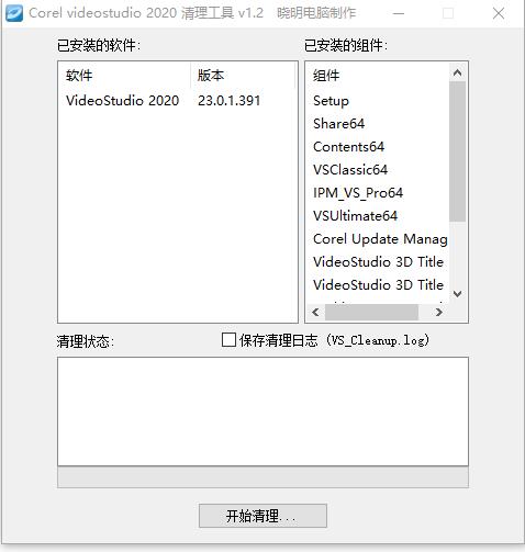QQ截图20200227181514.jpg