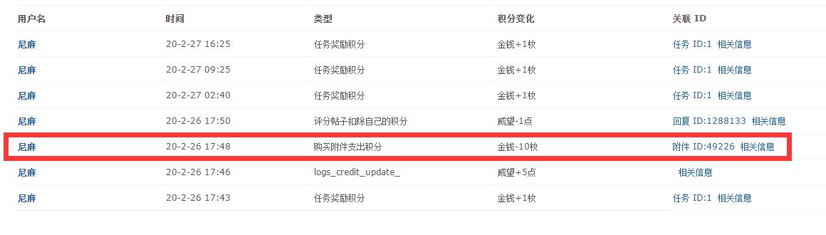 QQ截图20200228011856.jpg