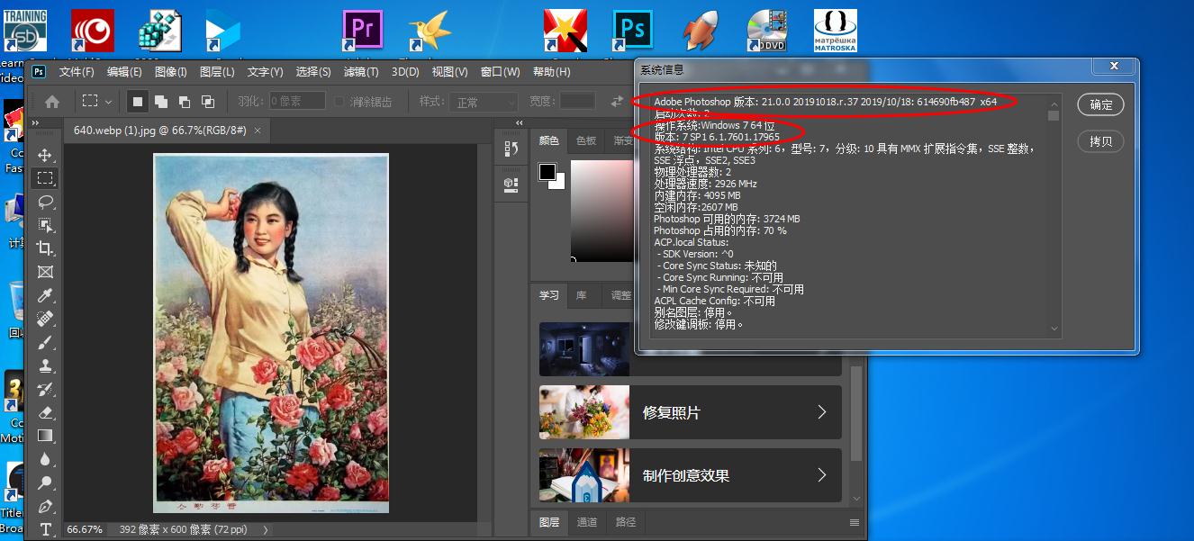 360截图20200301135839277.jpg