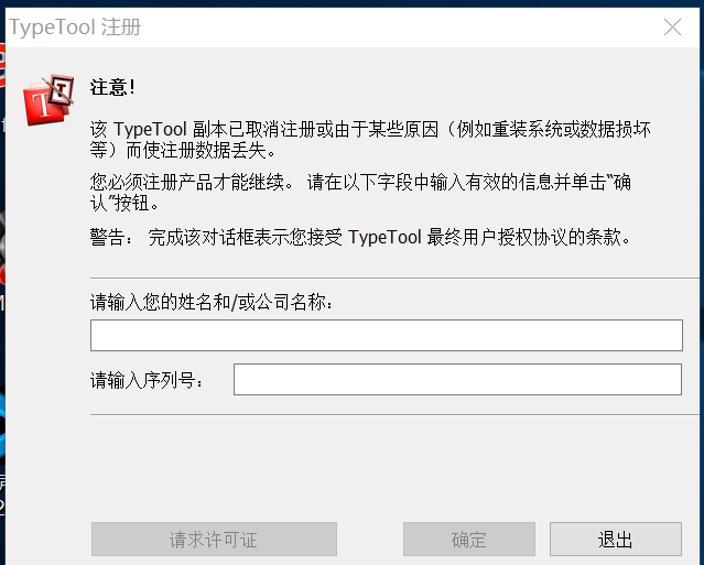 没有注册码？