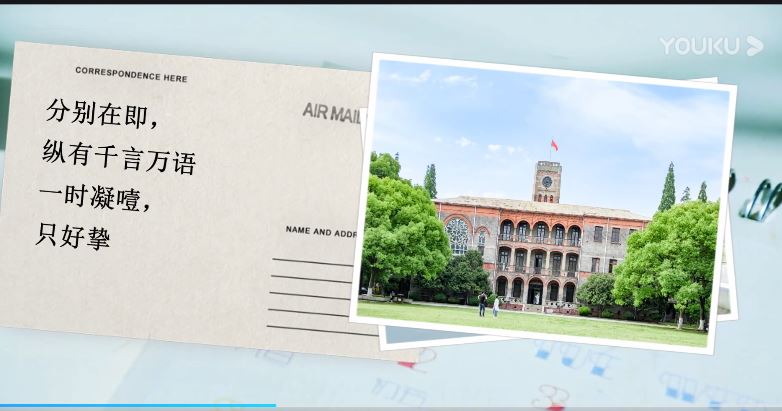 毕业相册