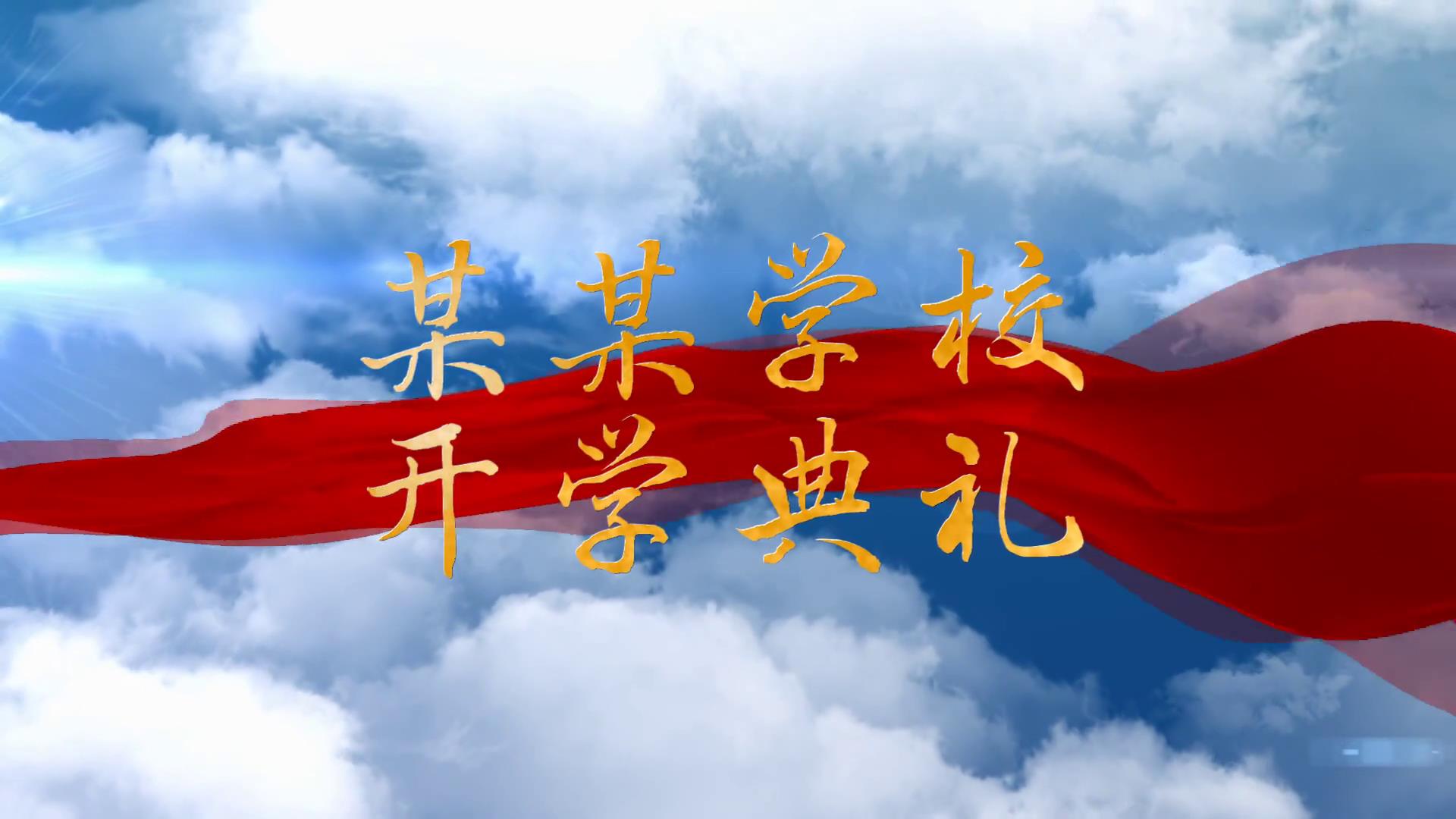 预览视频[00-00-54][20200316-084620130].jpg