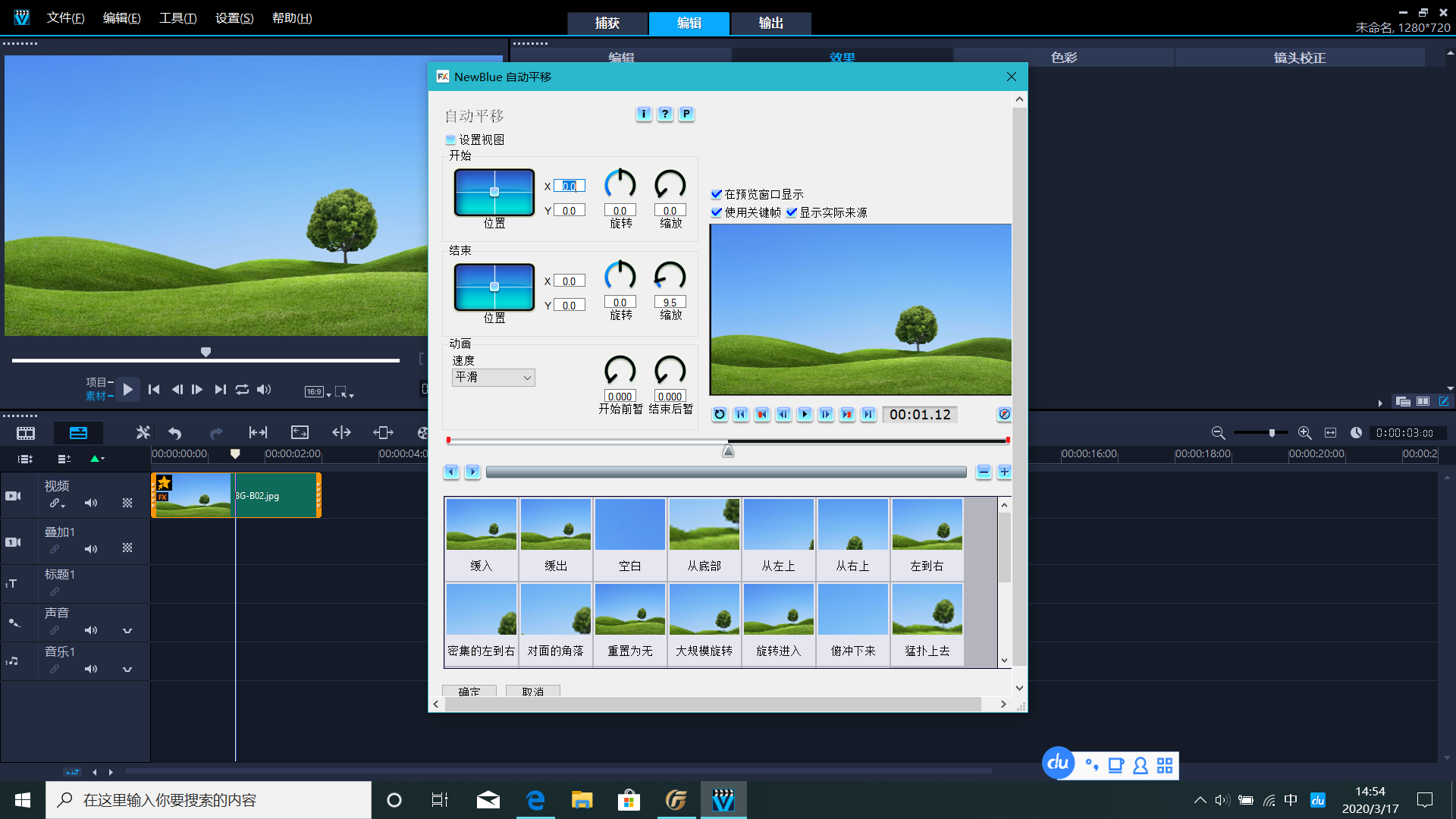激活.png