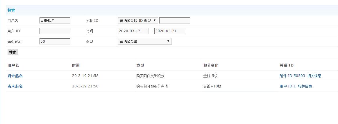 QQ截图20200320001432.jpg