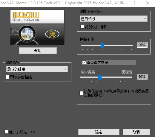防抖.PNG 防抖.PNG