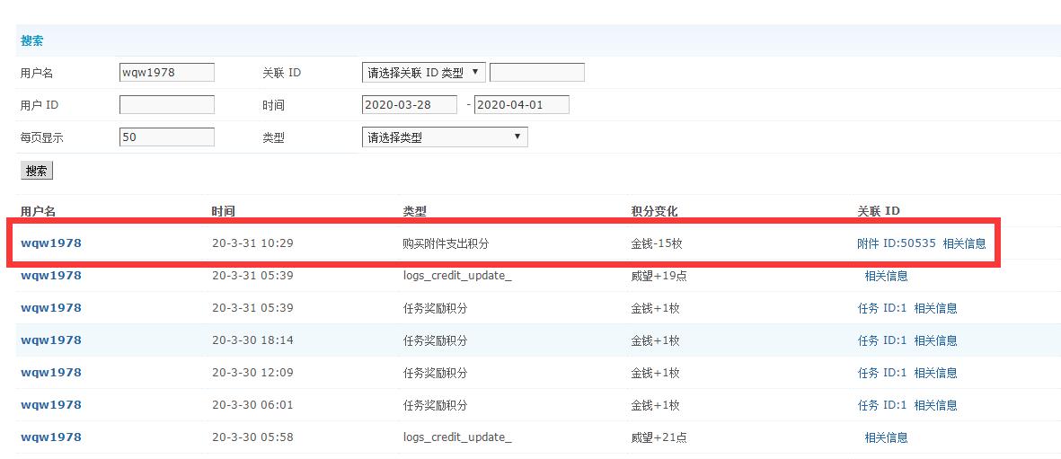 QQ截图20200331155443.jpg