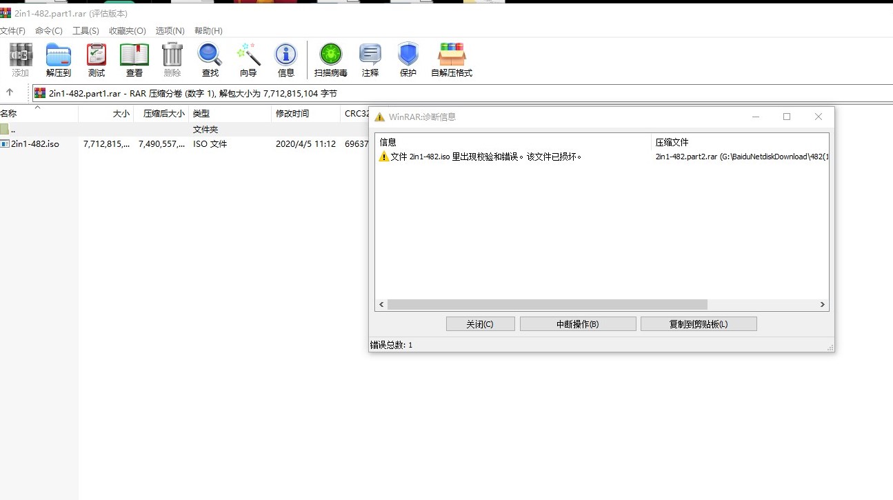 SharedScreenshot.jpg