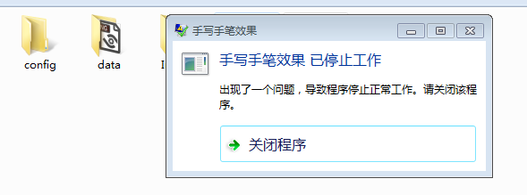 毛笔字.PNG