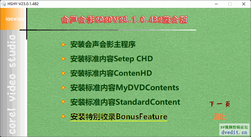 081824woziqsso65si5bqu.gif