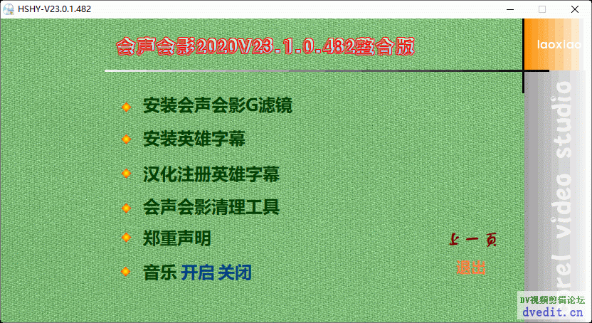 081823tf5x8xsulz1xjlfj.gif