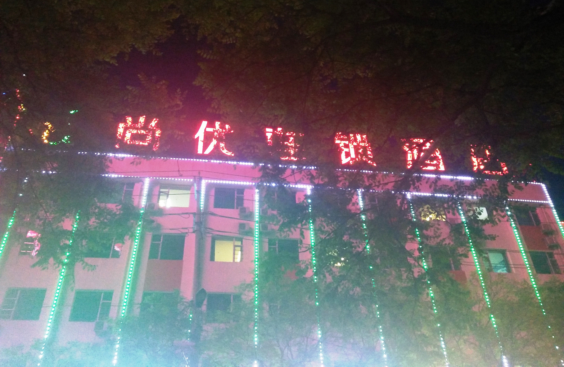 3473e02ae11825af3d53f3a6589666e (已调整大小).jpg