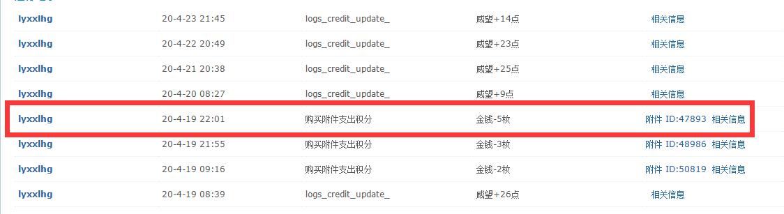 QQ截图20200502231919.jpg