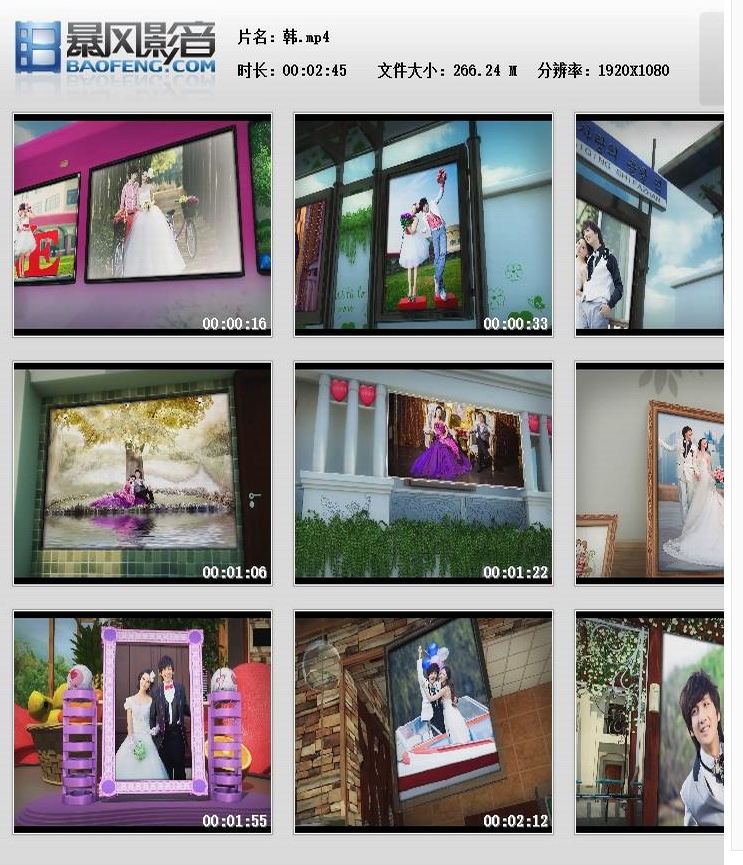 会声会影模板3D效果韩版风格婚庆开场写真MV-高清韩恋