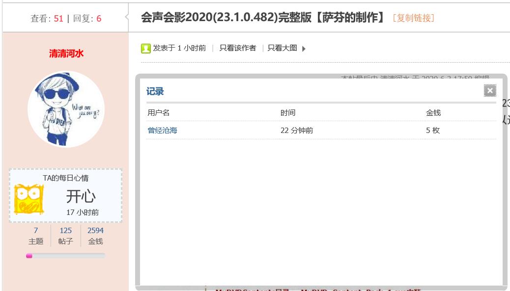 QQ截图20200603180505.jpg