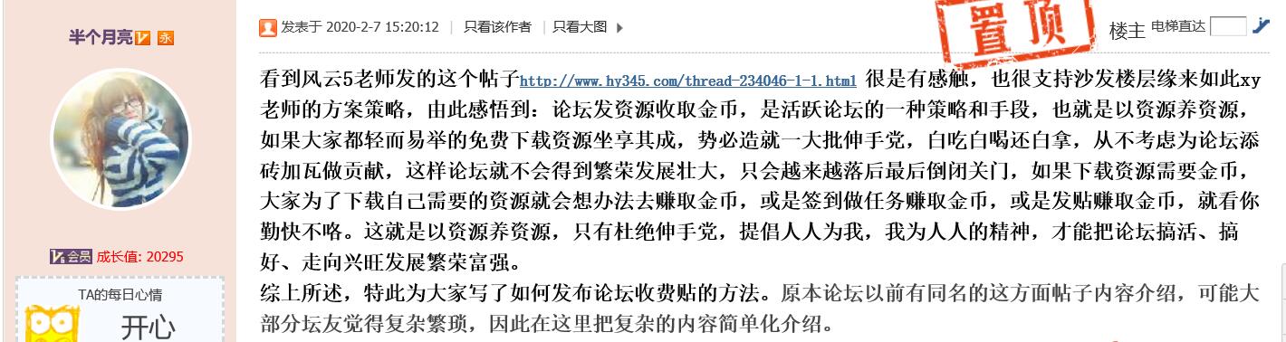 QQ截图20200603210601.jpg