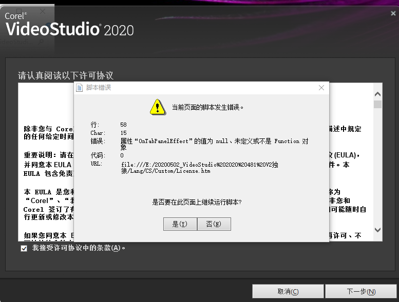 安装2.png