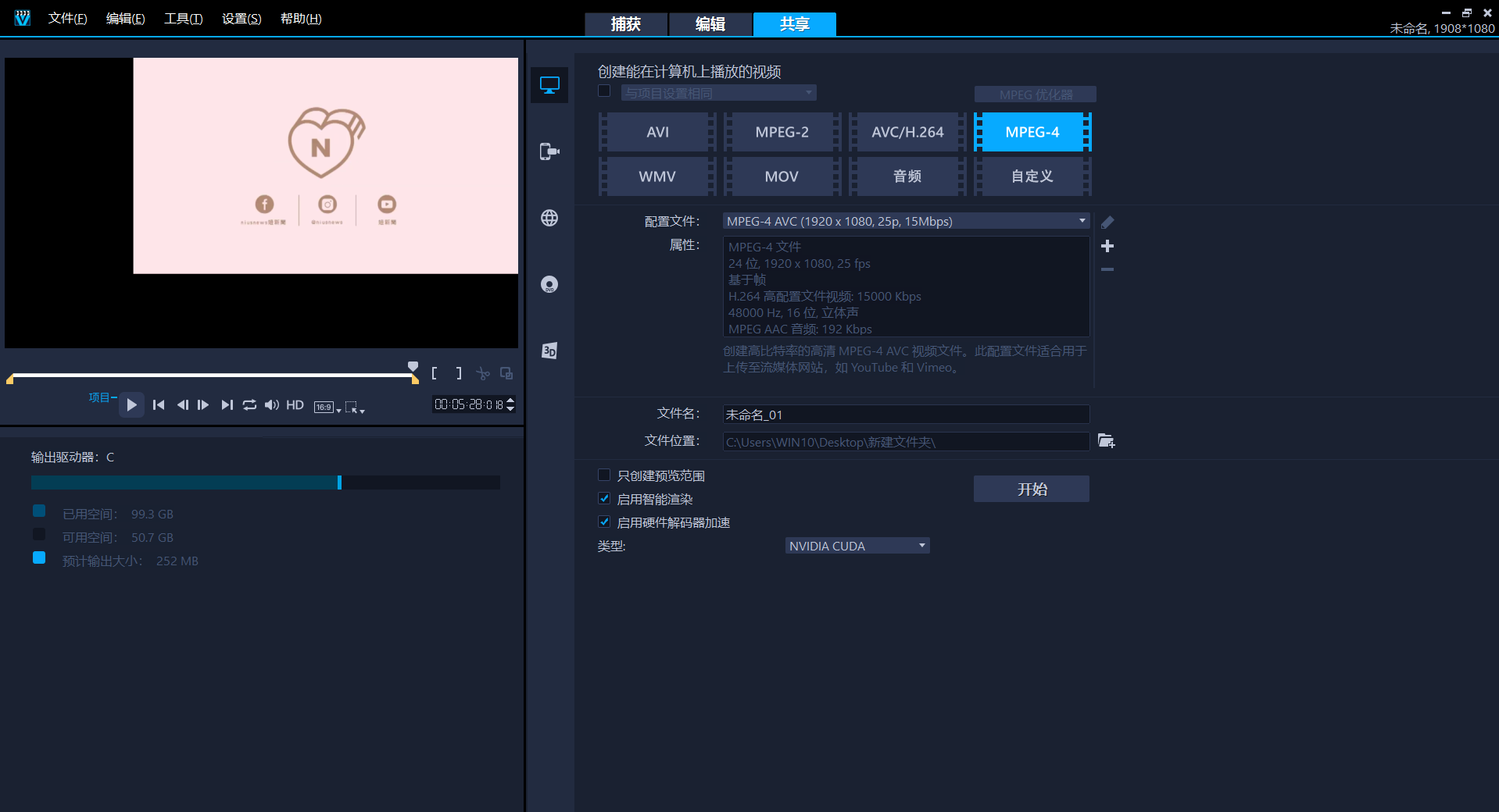 截图未命名0616143707.png