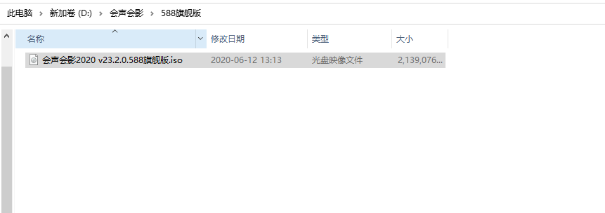 截图未命名0617180707.png