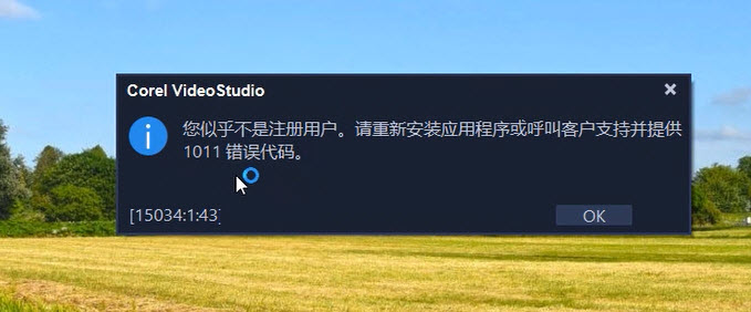 报错.jpg