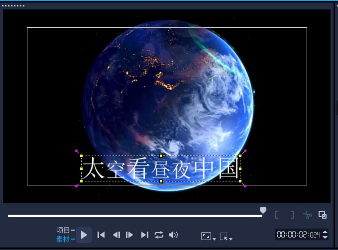 13一段文字改变其中的字字号示意.JPG
