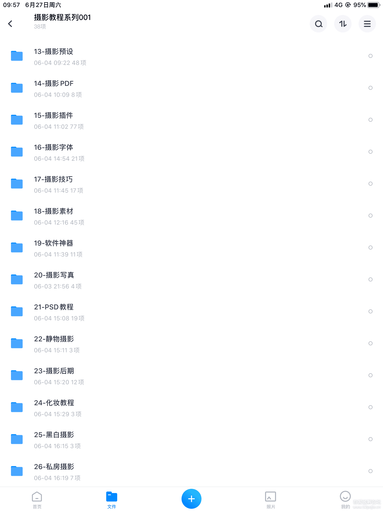 095924ue9mhkk3mhmhxsng.png