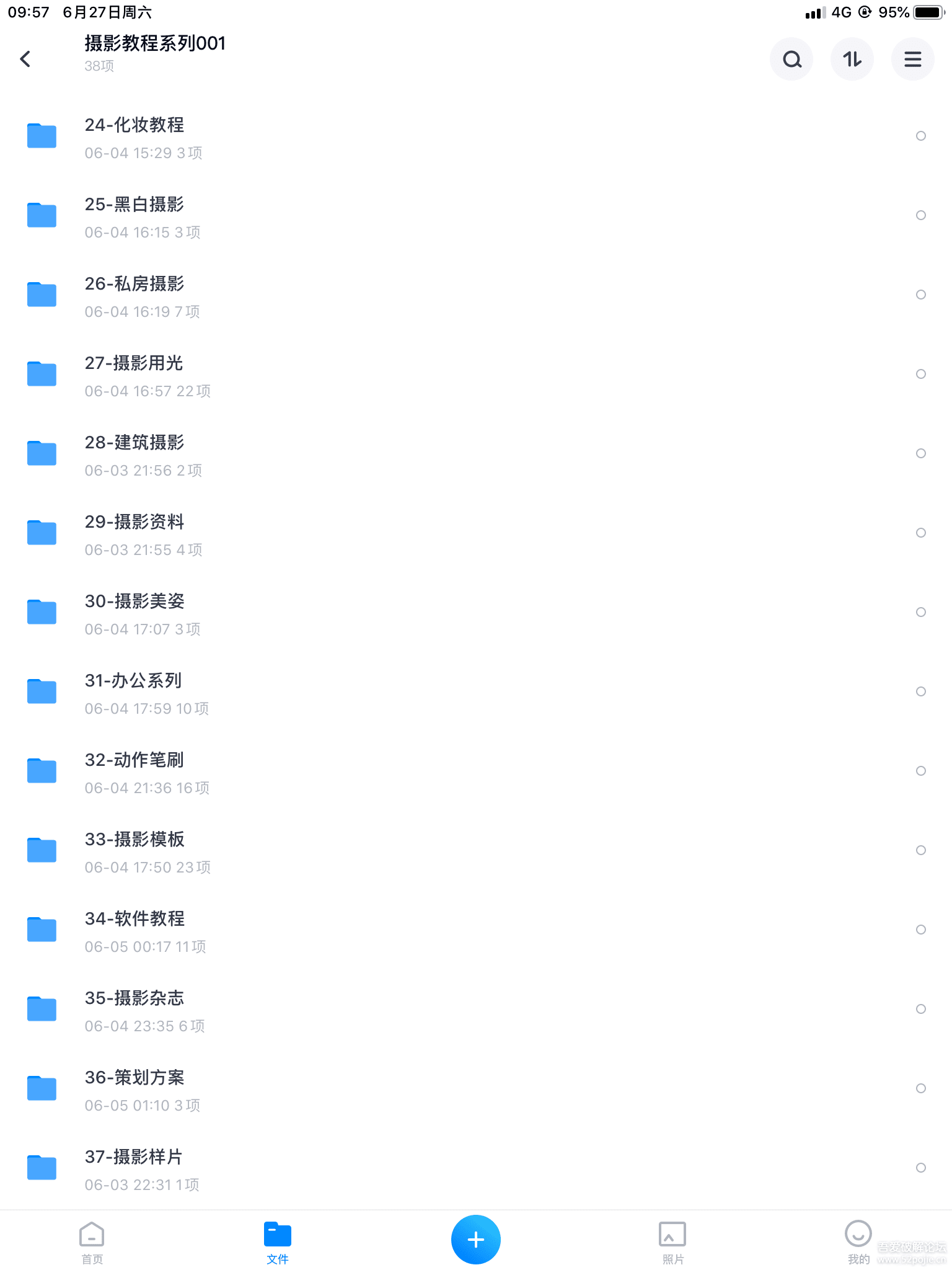 095928iorerpkwq99i2j9c.png