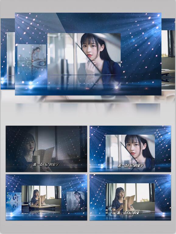 舞台梦幻轻松浪漫爱情相册