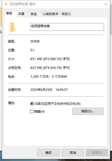 QQ截图20200629161811.jpg