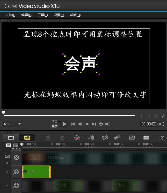 3用鼠标拖到需要的位置.JPG