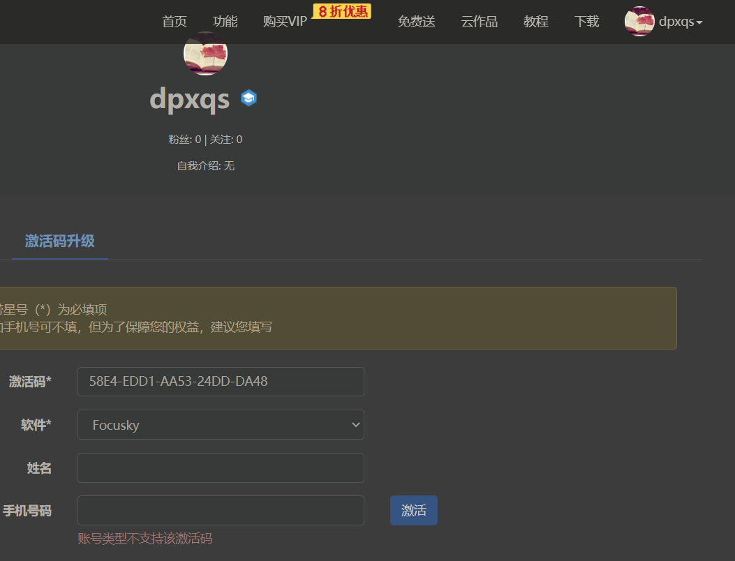 QQ截图20200717194935.png