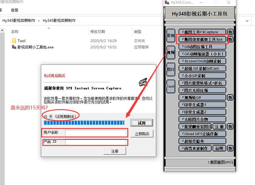 QQ截图20200904141048.jpg