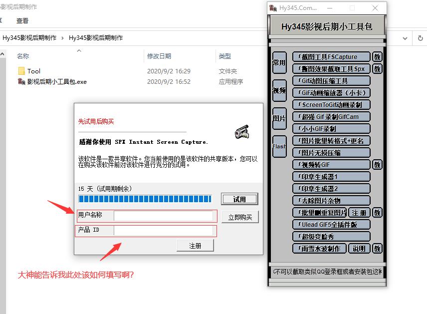 QQ截图20200904141848.jpg