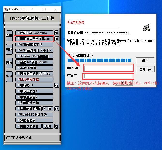 QQ截图20200905233950.jpg
