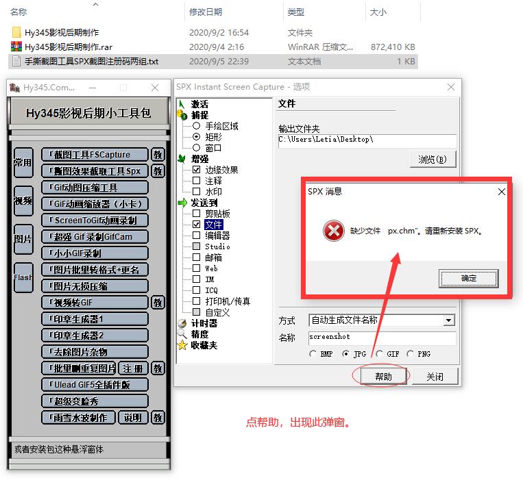 QQ截图20200905234859.jpg