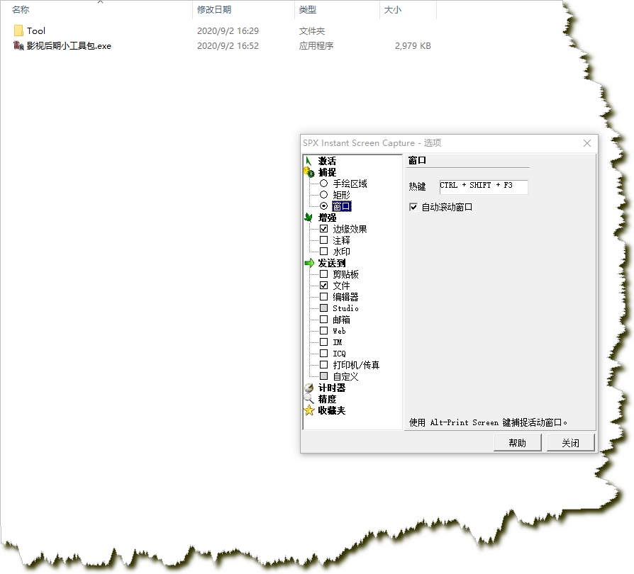 screenshot1.jpg