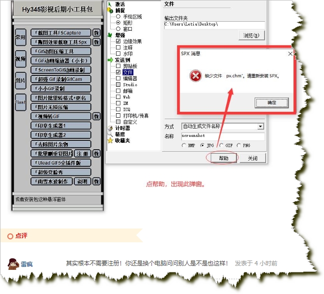 screenshot2.jpg