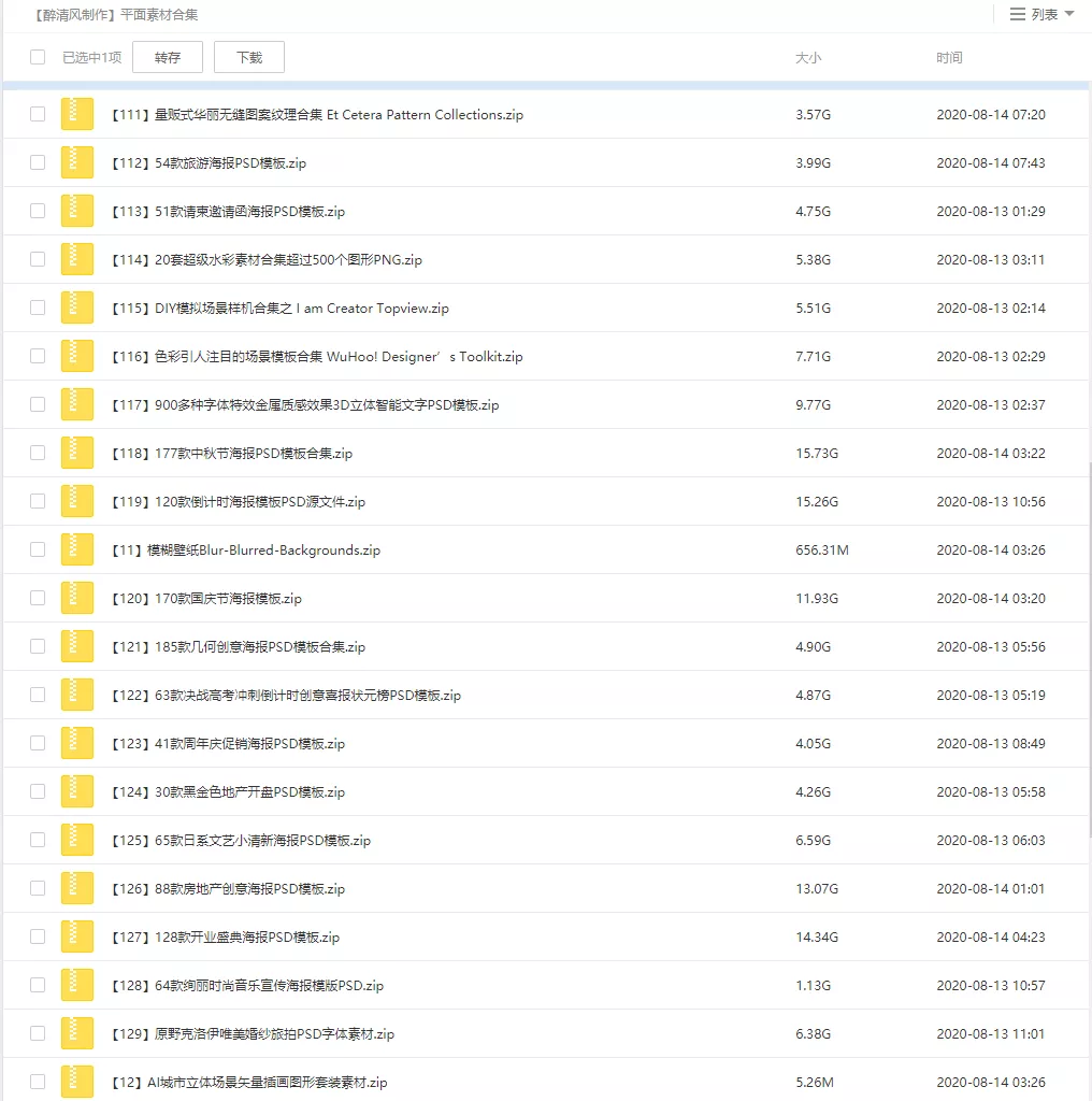 mmexport1599995393350.jpg
