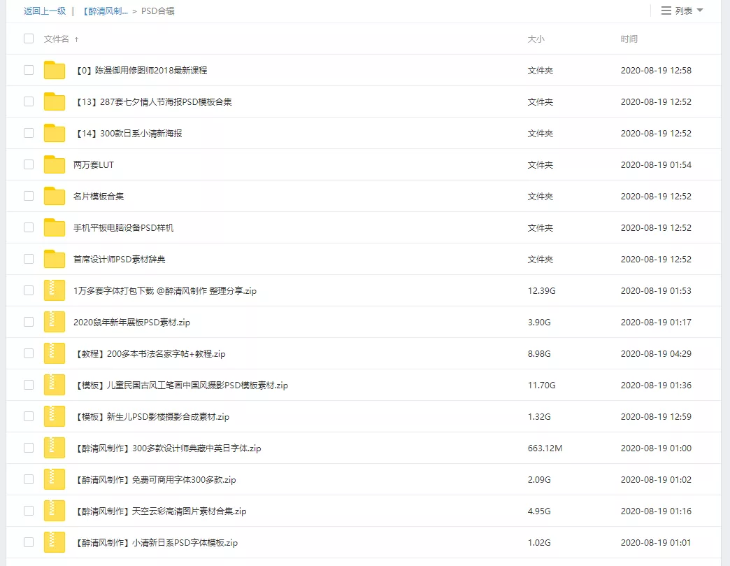 mmexport1599995410513.jpg