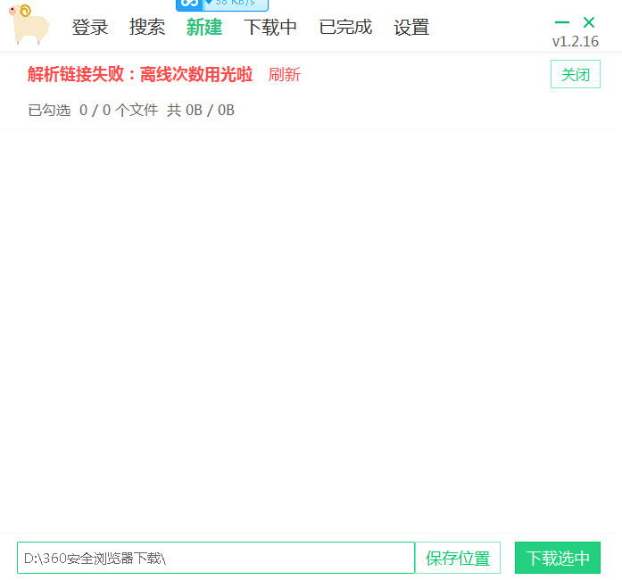 qq图片20200919152423_副本.jpg