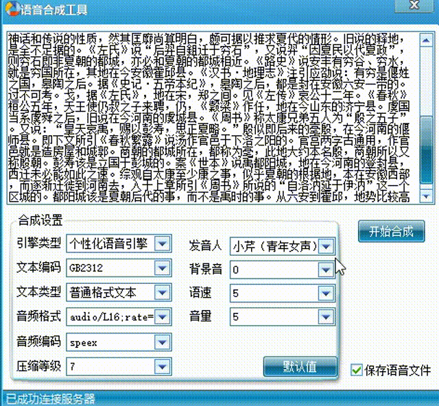 教程.gif